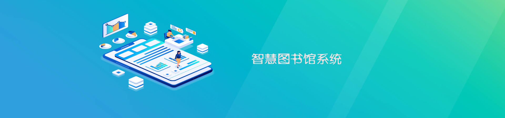 掌握核心优势，行业领先品质